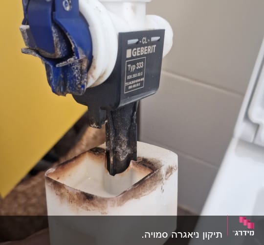 חלק פלסטיק של מנגנון הדחה גבריט עם לכלוך